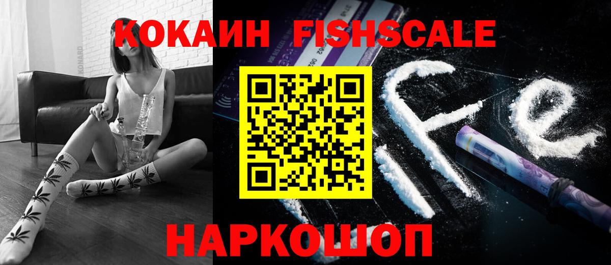 Кокаин 99% Феодосия