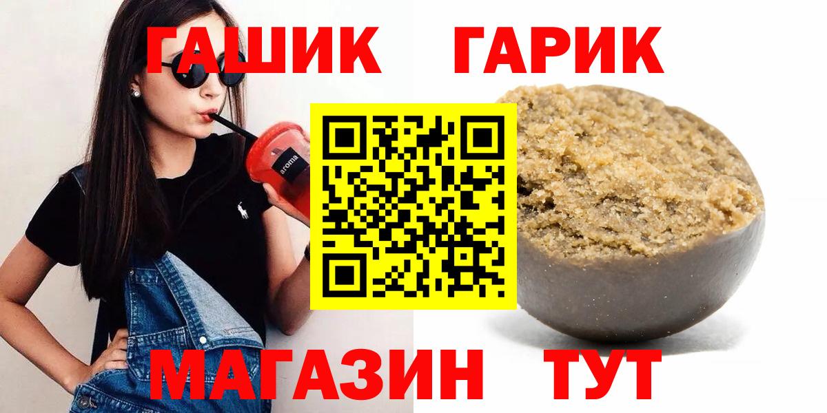 ГАШ ice o lator  ГАШИШ ice o lator  Феодосия  Вход с VPN 