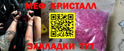 а пвп мука Кингисепп