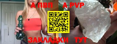 спиды Кинель