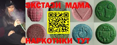 спиды Кинель