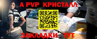 спиды Кинель