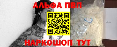 а пвп мука Кингисепп