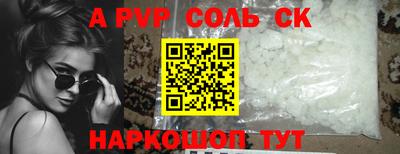 спиды Кинель