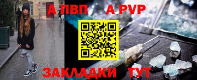 а пвп мука Кингисепп