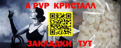 а пвп мука Кингисепп