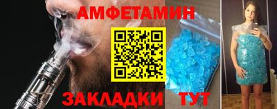спиды Кинель