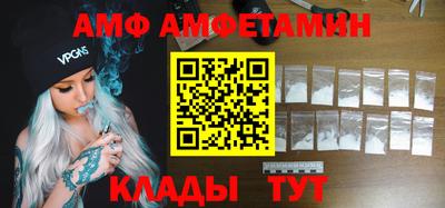 спиды Кинель