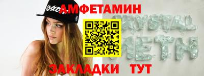 Альфа ПВП Кимры