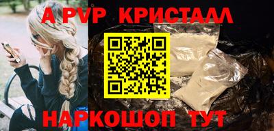 Альфа ПВП Кимры