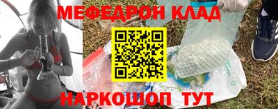спиды Кинель