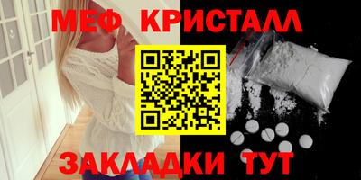 спиды Кинель