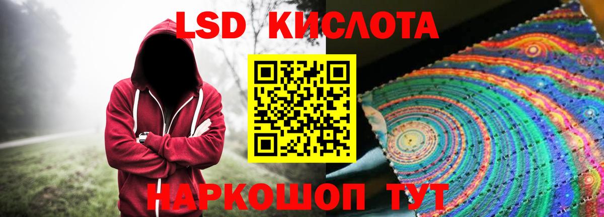 Феодосия  Лсд 25 экстази ecstasy  LSD-25 экстази  Вход с VPN 