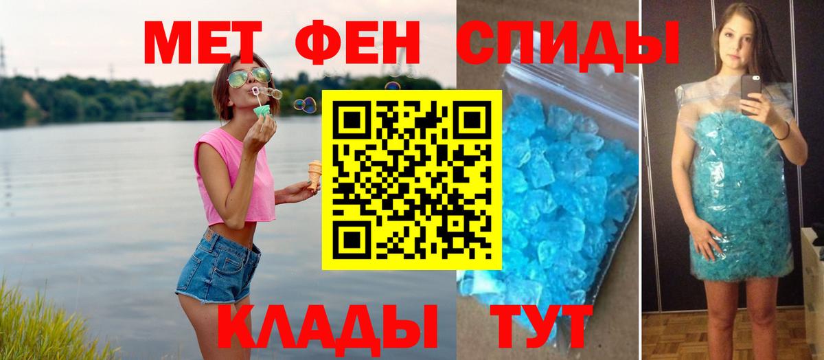 Первитин Декстрометамфетамин 99.9% Феодосия